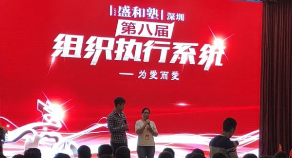 福來者福往，愛出者愛返，為愛而愛！廣有五金合頁打造幸福企業(yè)