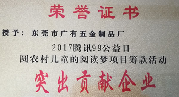 廣有合頁官網(wǎng)http://www.xghxw.cn/