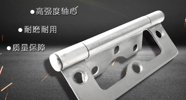 子母合頁的適應(yīng)性|廣有五金&東莞合頁?