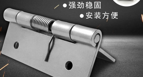 合頁的類型及其特點(diǎn)|廣有五金&東莞合頁?