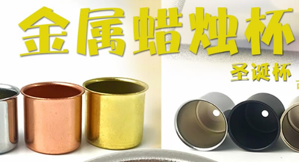 合頁(yè)的測(cè)量方法及注意事項(xiàng)|廣有五金&東莞合頁(yè)?