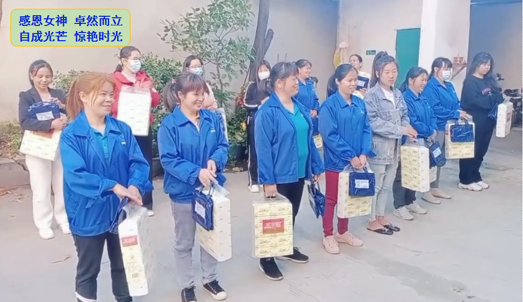 女神節(jié)3.png