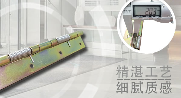 廣有五金&東莞合頁|有開合的地方，缺少不了合頁的情懷?