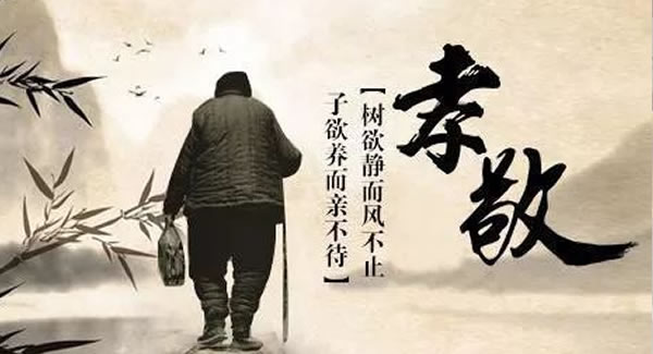 祭而豐不如養(yǎng)之厚-清明文化，傳承延續(xù)|廣有五金&東莞合頁(yè)?