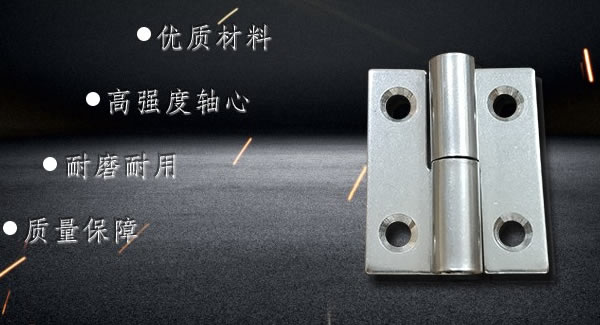 廣有合頁(yè)：拆裝合頁(yè)，快捷高效 |廣有五金&東莞合頁(yè)?