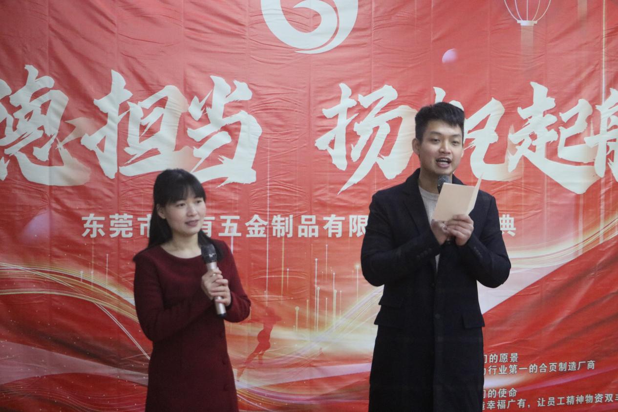 15主持人閃亮登場(chǎng).jpg