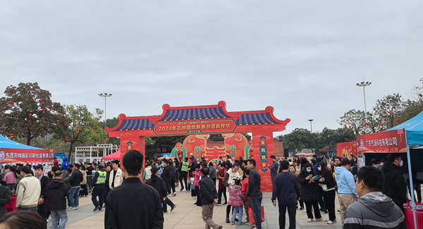 春風十里，只為“聘”你|廣有五金&東莞合頁?