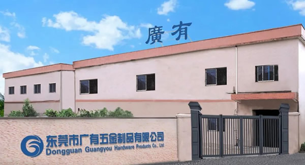 金秋迎國慶，盛世譜新篇|廣有五金&東莞合頁?