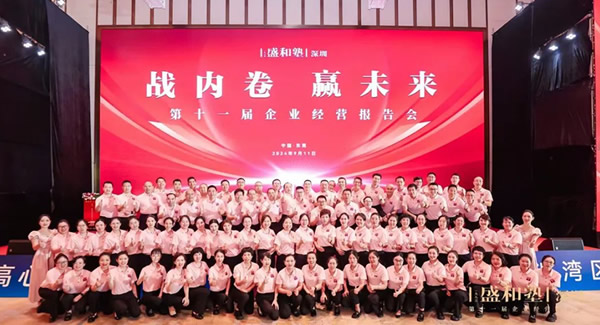 深圳盛和塾大美志工，用愛和奉獻(xiàn)綻放光芒|廣有五金&東莞合頁