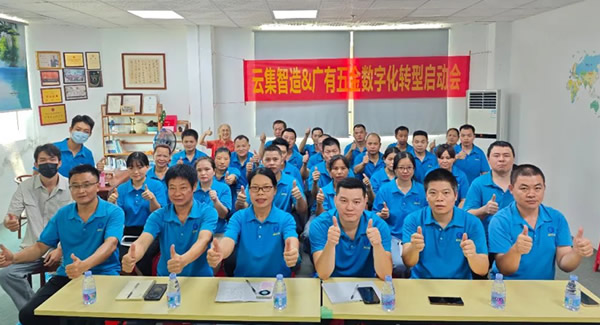 合頁創(chuàng)新驅(qū)動，連接未來新程|廣有五金&東莞合頁?