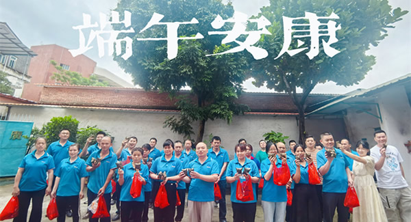 “端午”“六一”相逢，廣有合頁傳情|廣有五金&東莞合頁?